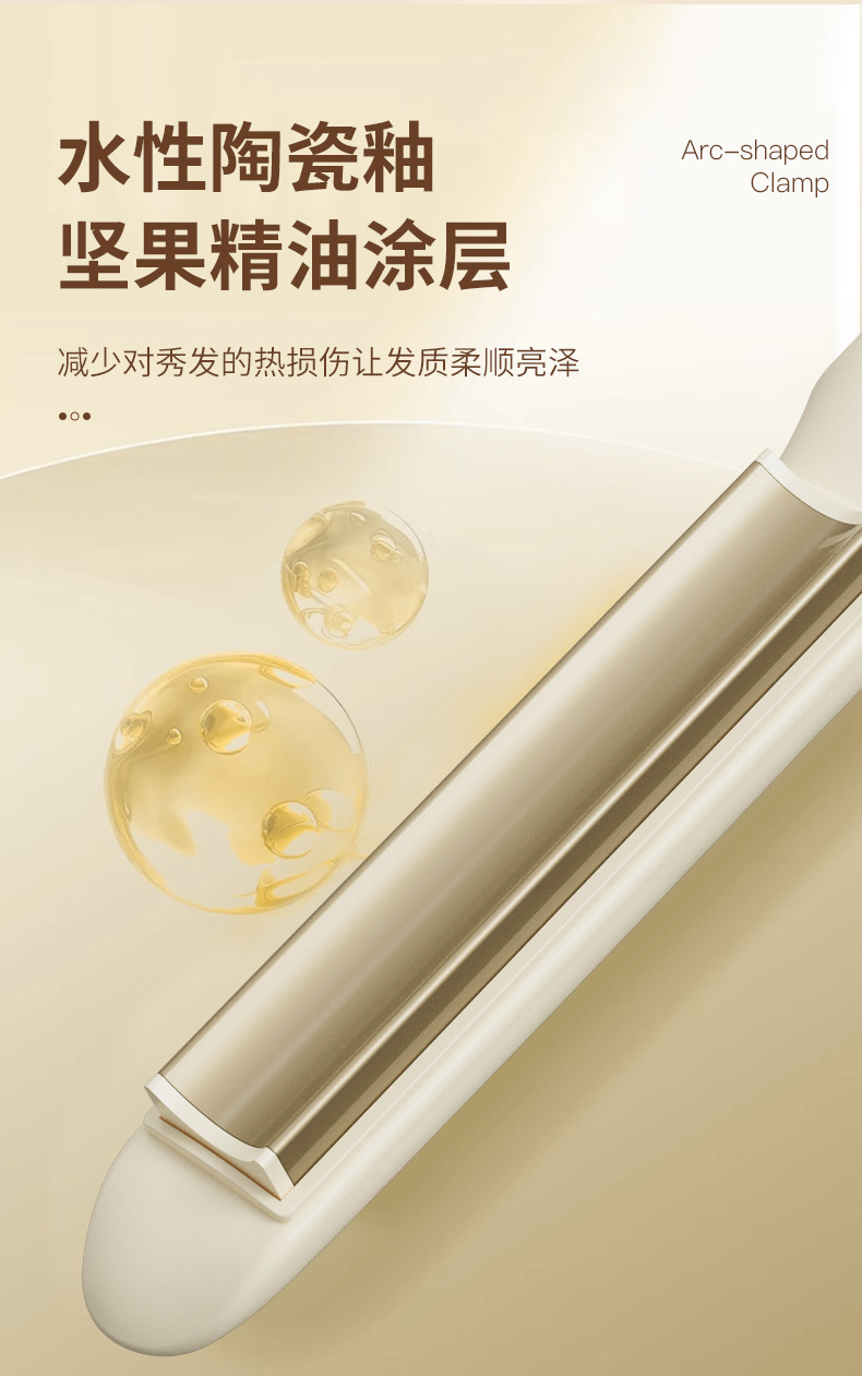 The new cross-border arc-shaped splint, negative ion multi-functional curling iron can raise the bangs on the top of the head and make the hair roots fluffy pic 10