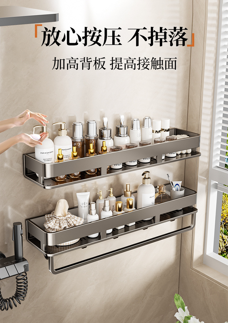 Gun gray bathroom, bathroom storage rack, wall-mounted toilet, washbasin, and high-end wall storage rack pic 16