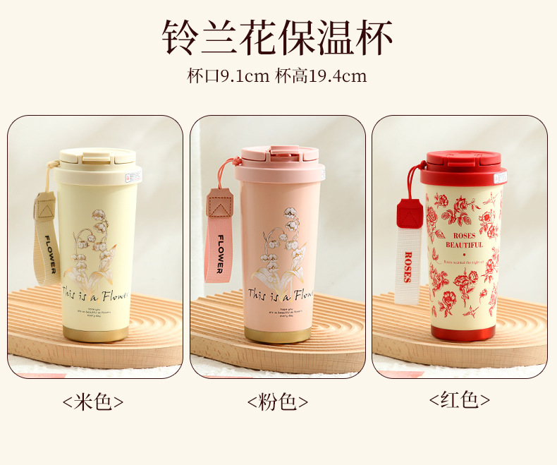 New lily of the valley insulated cup set for Christmas gifts to employees, wedding and birthday souvenirs, and practical for best friends pic 16