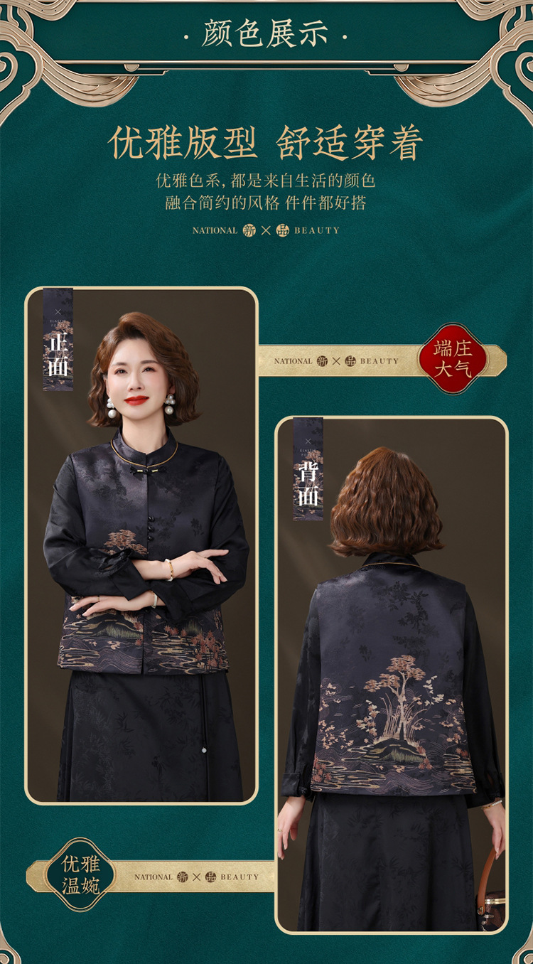 The 2026 new spring vest for middle-aged mothers with a national trend style, featuring a round-neck casual Tang suit for middle-aged and elderly women pic 3