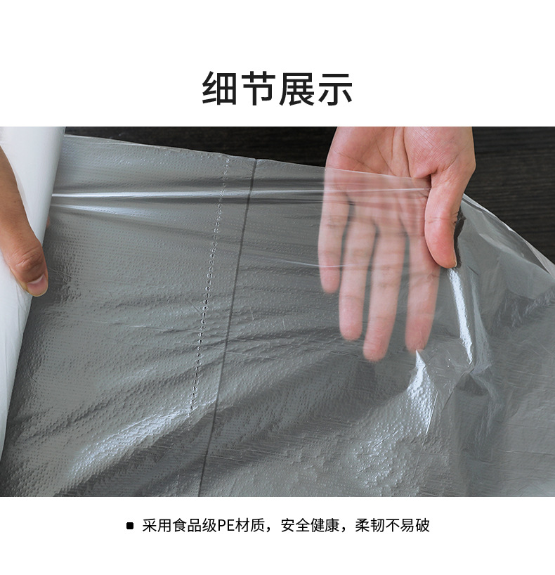 2338 Food preservation bag, small refrigerator roll bag, large household food bag, disposable thickened hand-tear bag pic 7