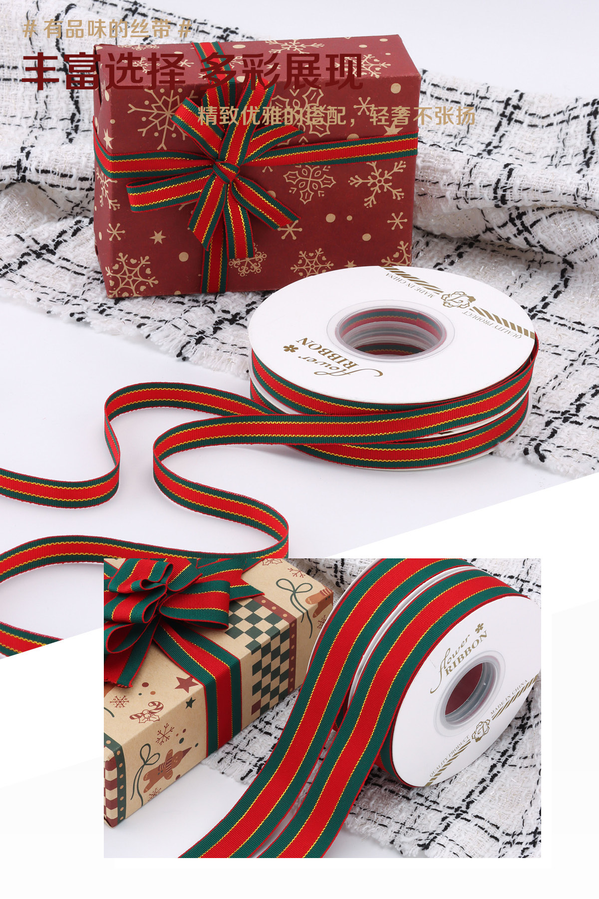 Christmas gift wrapping ribbons, bows, diy gift decoration, gilded ribbons, flower wrapping, webbing, ribbons pic 5