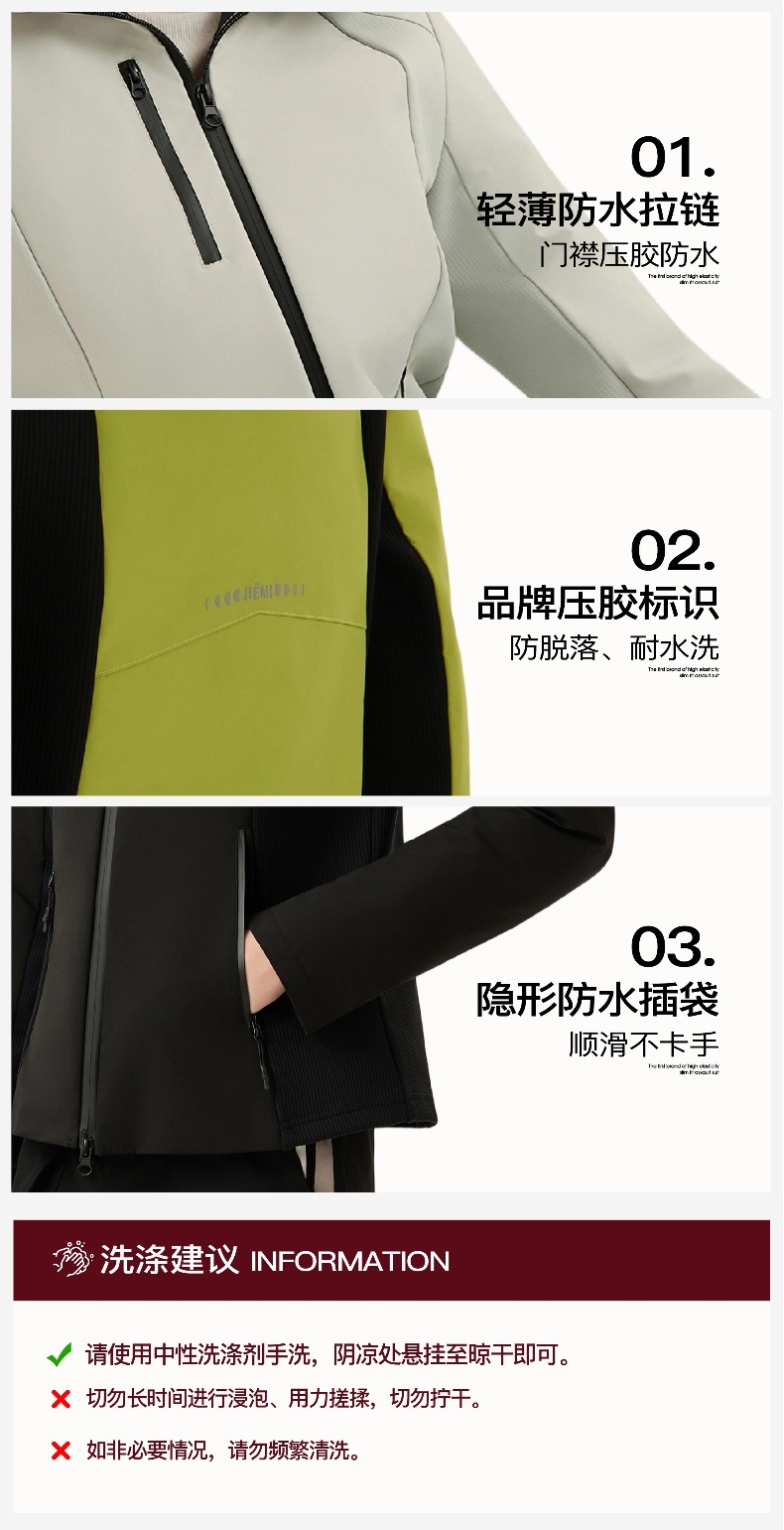 2025年新款轻薄冲锋羽绒服小蛮腰女短款修身显瘦内胆防寒保暖运动详情10