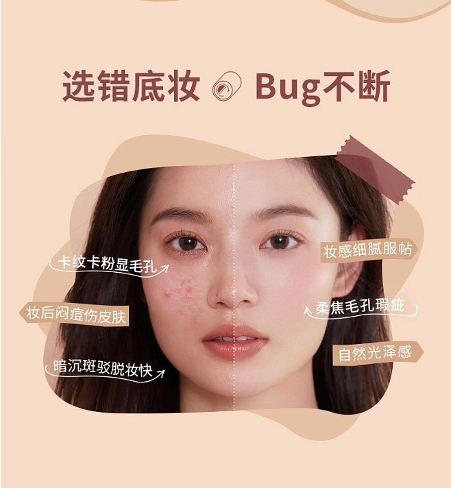 Moisturizing & Concealing, Lightweight & Breathable, No Caki详情3