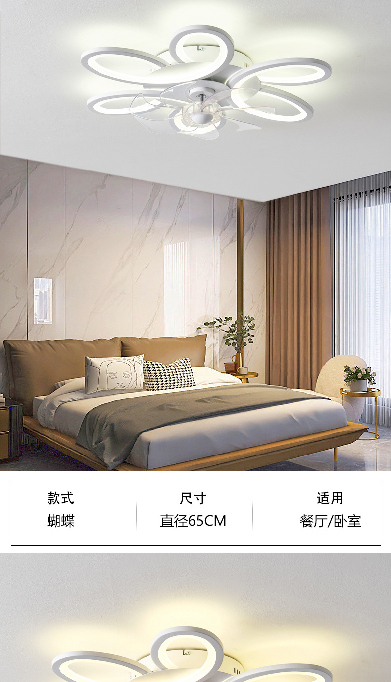 跨境吊扇灯2024新款现代简约风扇灯餐厅卧室客厅超薄吸顶电灯扇详情10