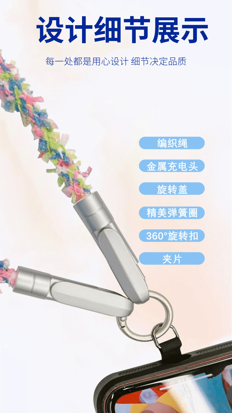 跨境批发手机挂绳充电线60W超级快充PD数据线可斜挎手腕拍照防摔详情5
