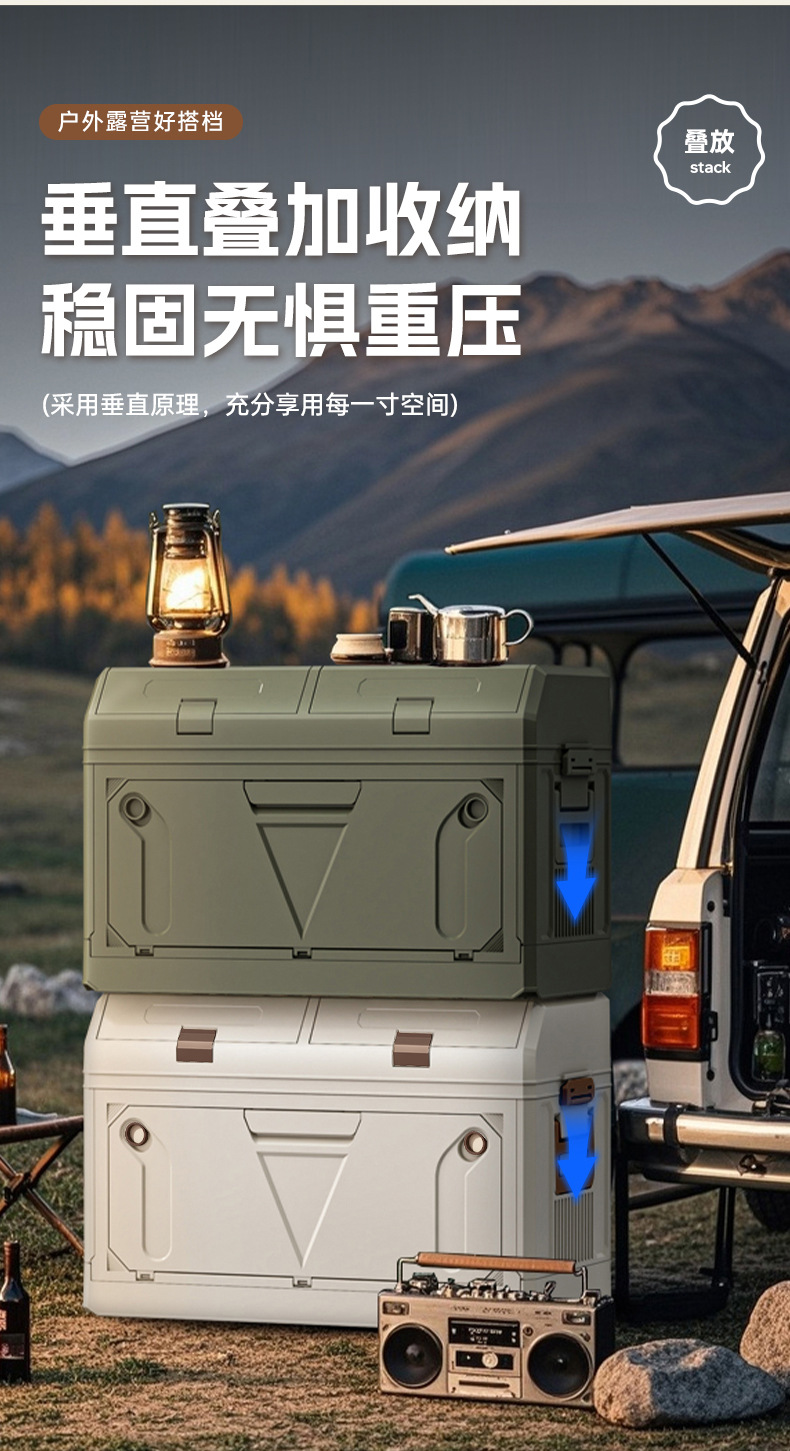 Large-capacity outdoor camping suv vehicle-mounted storage box and thickened outdoor organizing box for free delivery vehicles pic 3