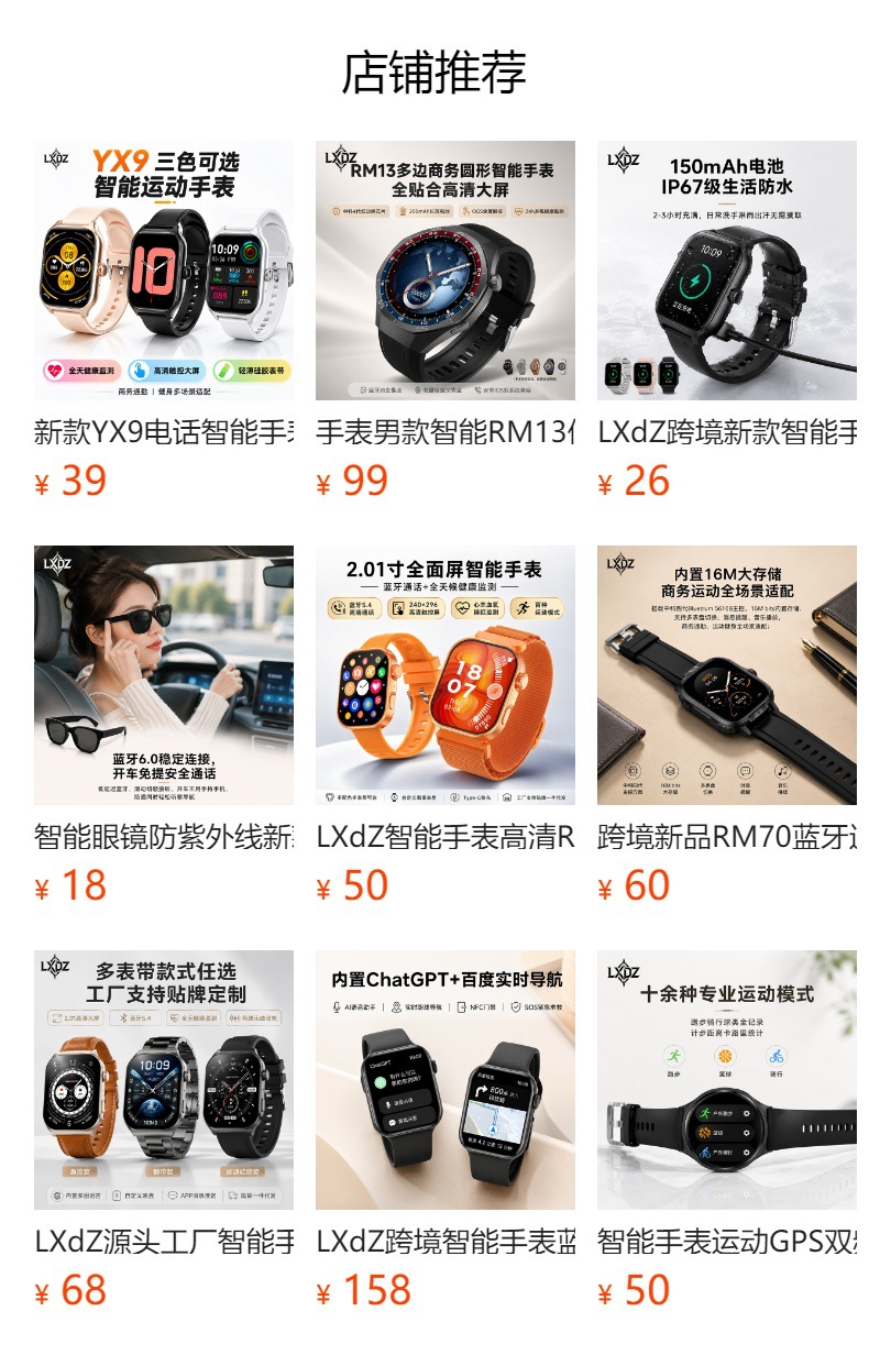 Новые смартфоны AEMAI, часы с сердечным ритмом as19, кислородное кровяное давление IP68, водонепроницаемые 1,8 инч оптом pic 1