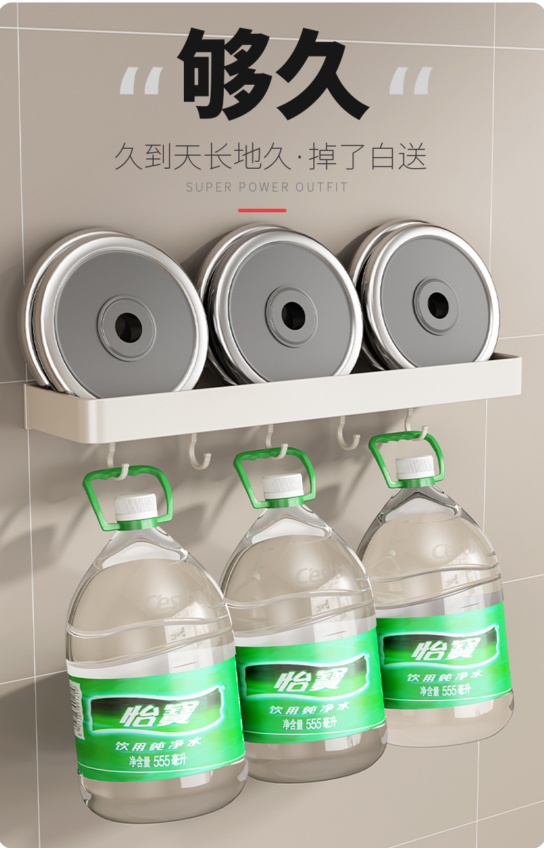白色厨房置物架免打孔壁挂式刀架调味料用品大全家用多功能收纳架详情14