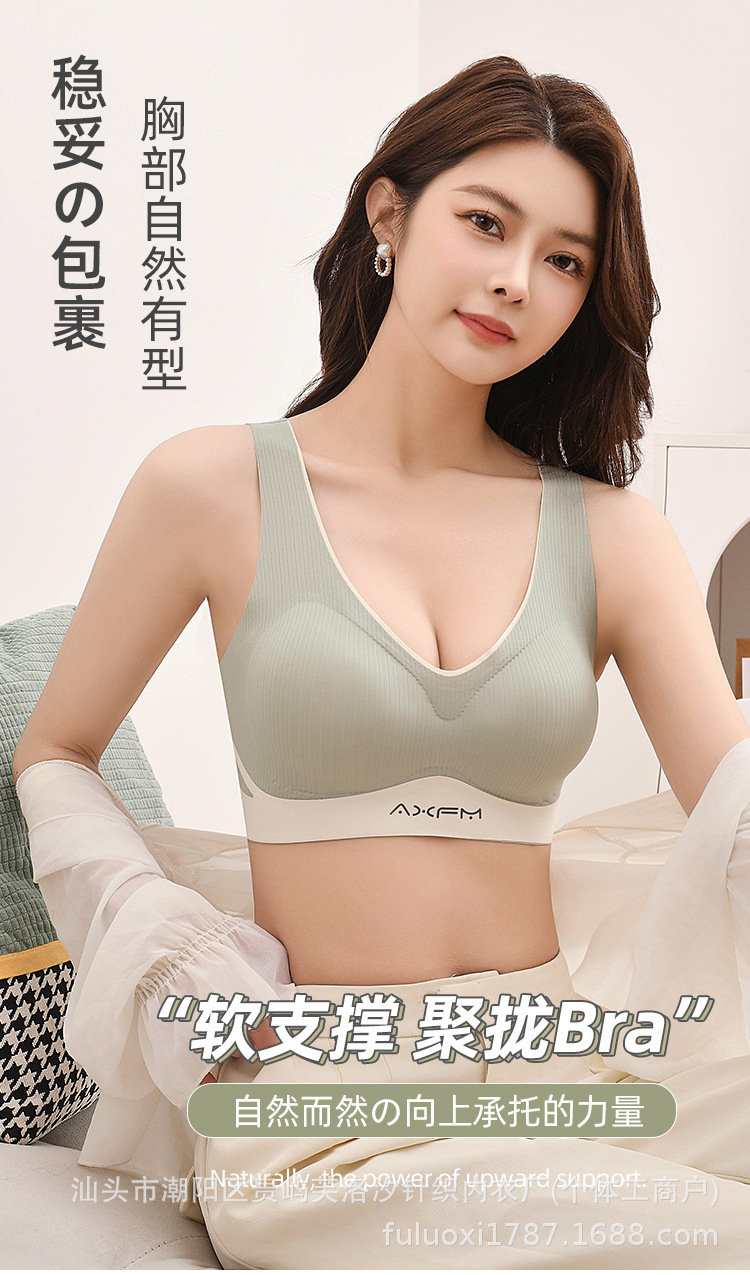 无痕内衣女聚拢无钢圈上托美背文胸带胸垫背心小胸显大轻运动风详情3