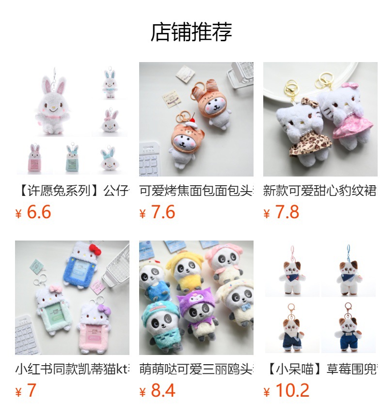 Cute and adorable dress, heart-shaped rabbit pendant, plush toy doll, cartoon bag, hanging ornament, keychain, stuffed doll pic 1