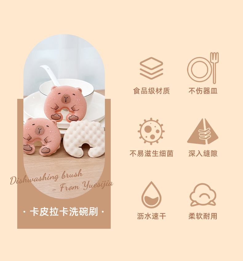 悦思家批发水龙头收纳爆款洗碗抹布不粘油抹布百洁布厚款吸水去污详情3