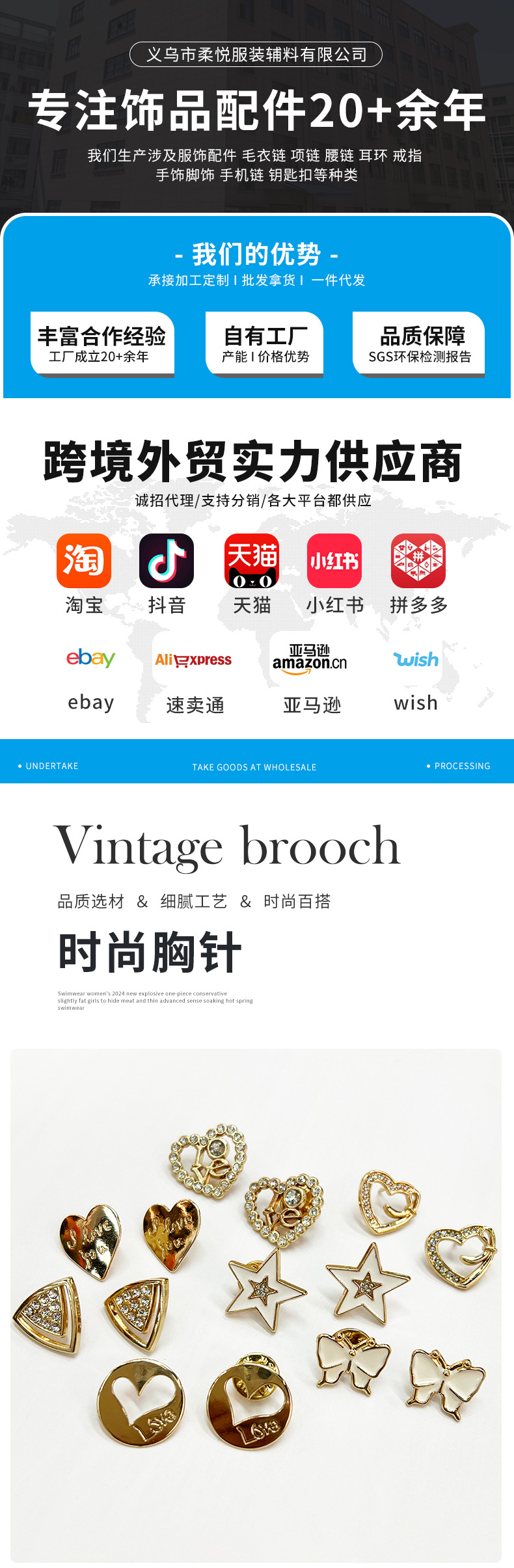 日韩风服装配件ins风爱心镶钻胸针创意小众包包装饰徽章别针批发详情1