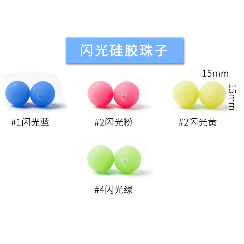 Factory direct sales of DIY silicone beads, how many baby teething beads, candy-colored teething round beads, teething gel loose beads pic 16