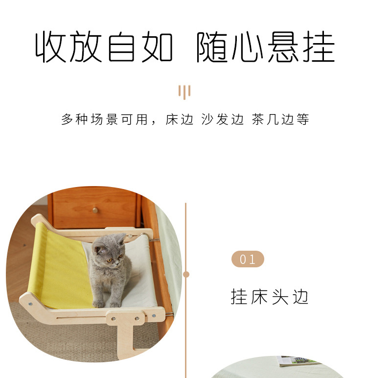 Cat bed, bedside cat hammock, hanging cat bed, hanging bed, window hammock, cat stand, window balcony, pet cat basking in the sun pic 13