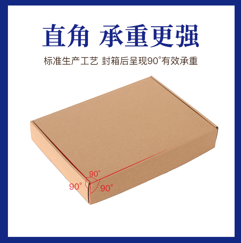 飞机盒批发服装首饰包装盒打包盒3层特硬ins风高颜值快递纸盒纸箱详情11