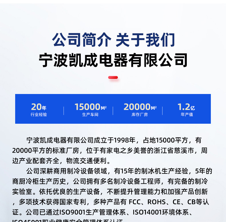 跨境供应各类小型大型全自动制冰机 商用酒店奶茶店ktv方冰冰块机详情13