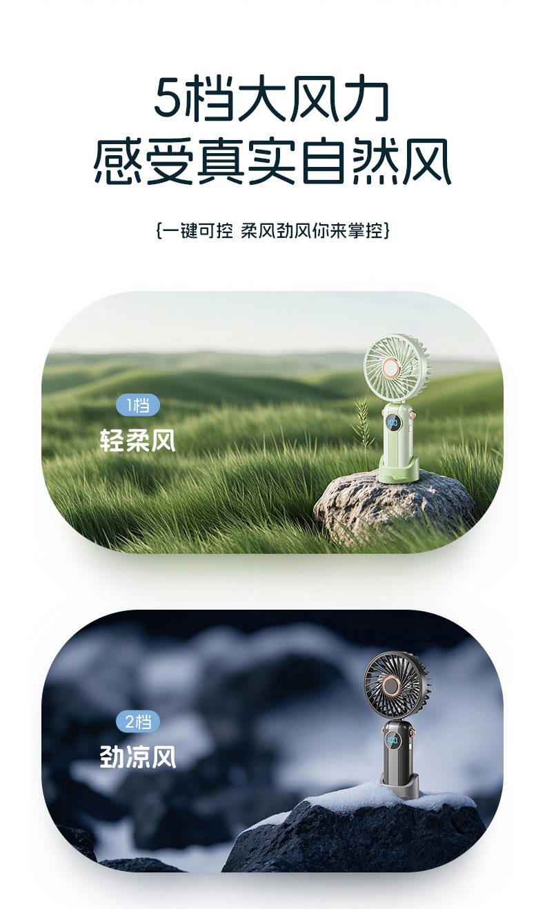 新款冰爽手持风扇小型便携usb大风力桌面支架挂脖小风扇跨境礼品详情15