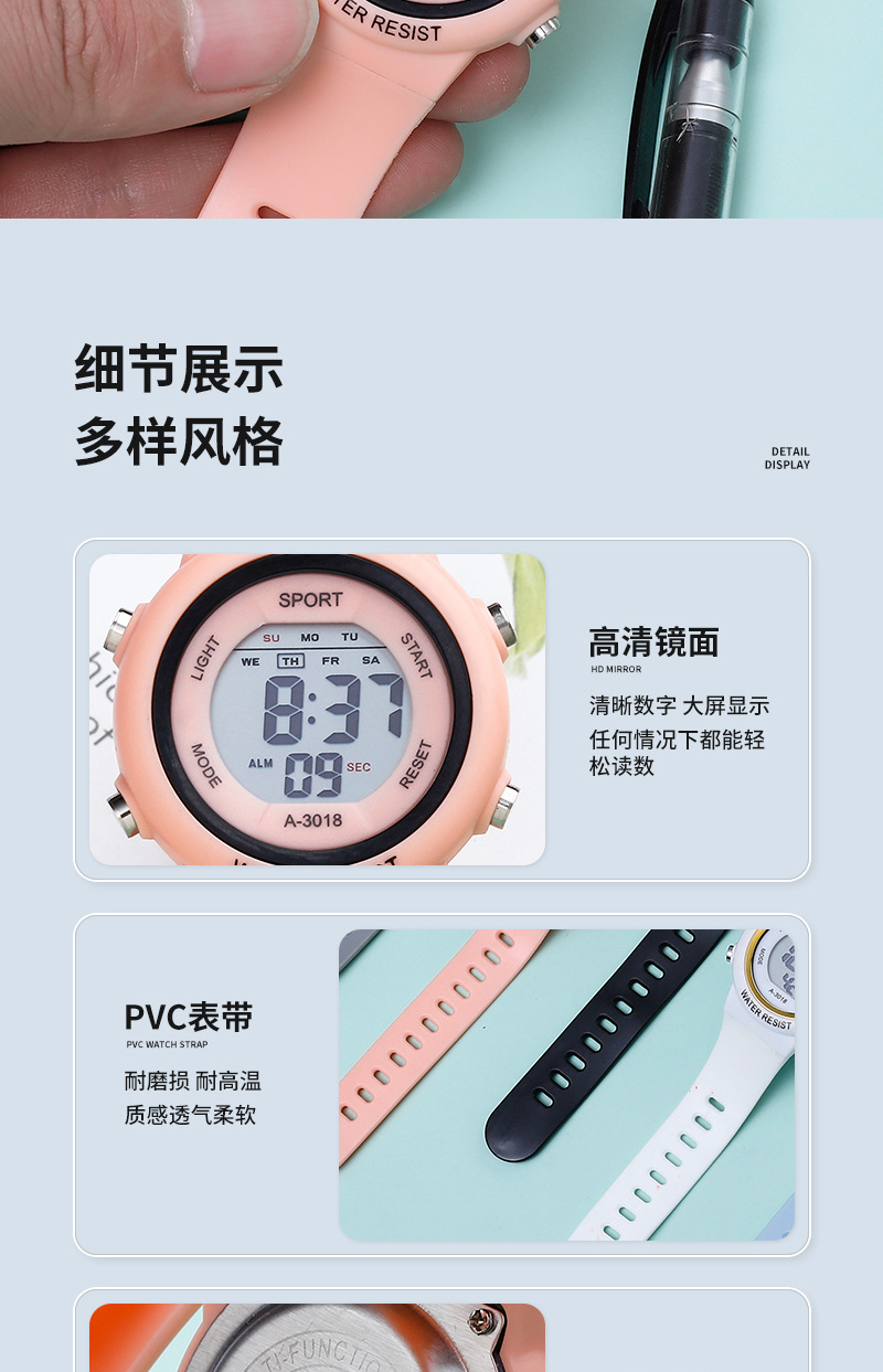 电子手表ins风男女学生党高颜值防水运动夜光数显小清新Watch配饰详情9