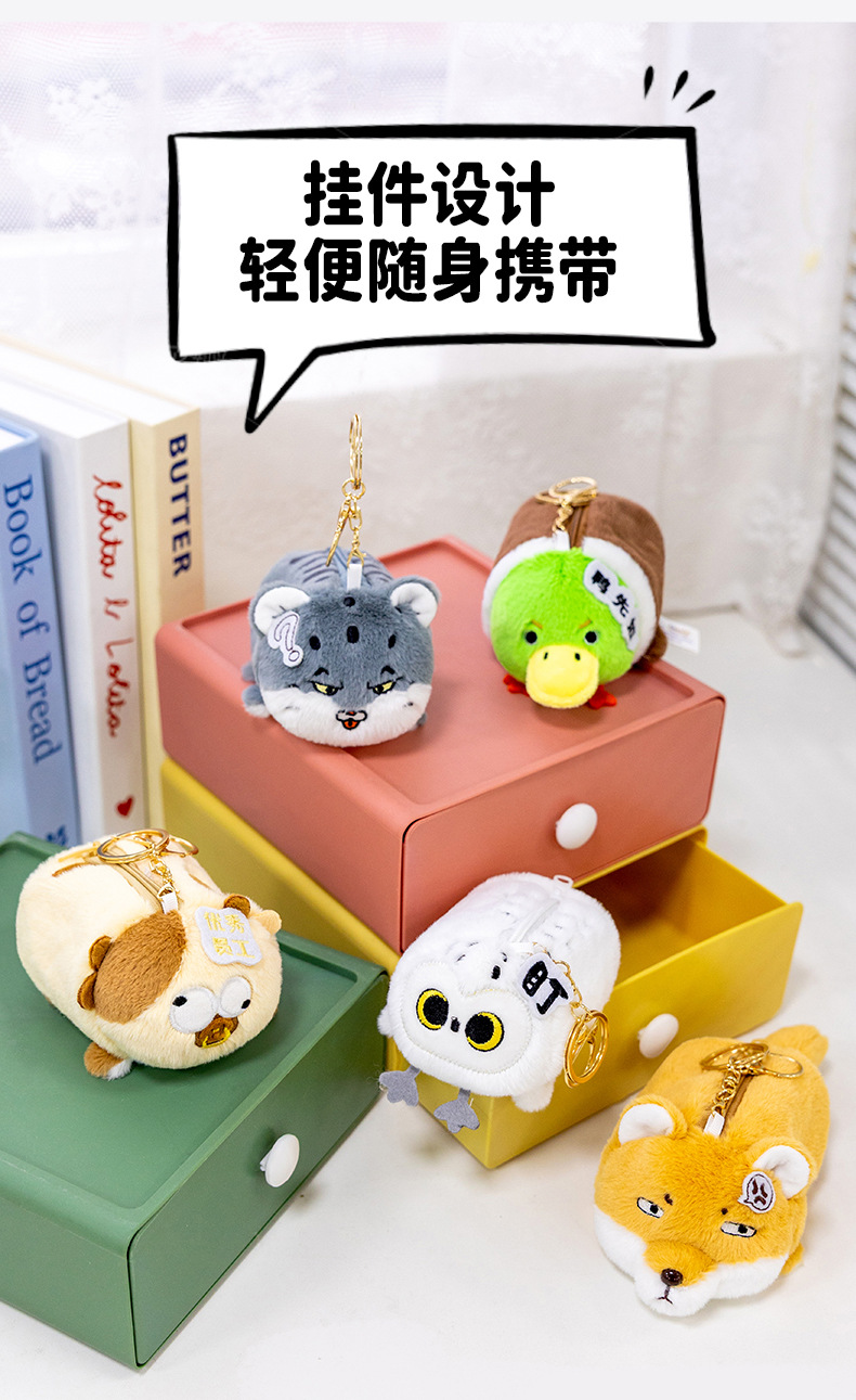 Funny owl, crocodile, snow leopard original animal figurines, dolls, earphone cases, coin purses, ornaments and gifts wholesale pic 17