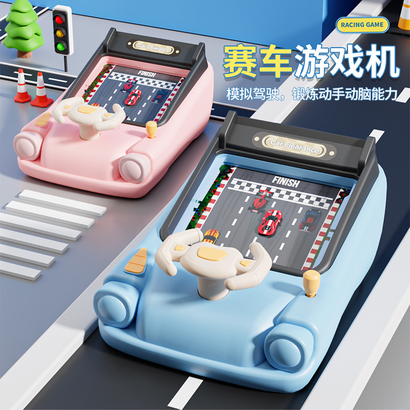 新款儿童赛车游戏机趣味避障闯关大冒险益智方向盘玩具桌面游戏详情6