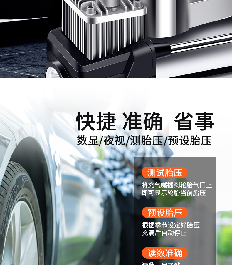 车用双缸车载充气泵12V24V便携式小轿车越野车轮胎电动汽车打气泵详情14