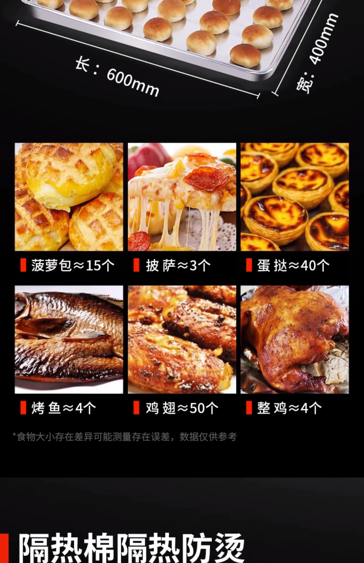 Hongfeng electric oven is a commercial large-capacity one-layer two-tray electric gas baking oven for bread, cakes, tarts and pizza pic 20