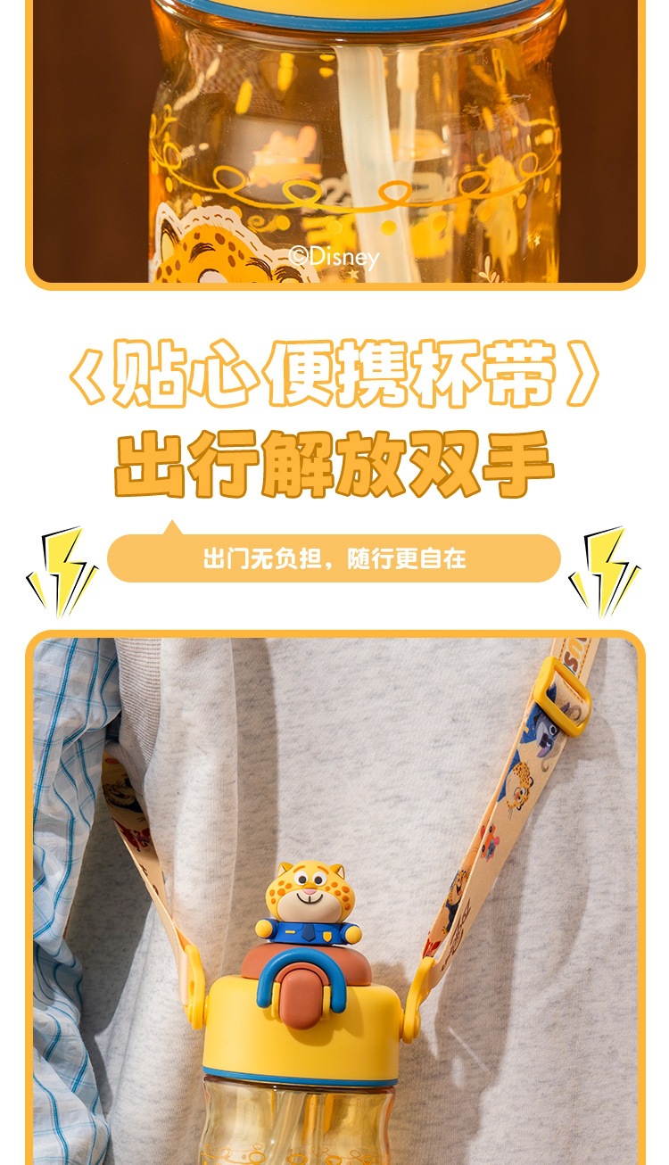 夏季吸管杯疯狂动物城水杯男女生高颜值创意便携水壶儿童可爱卡通详情8