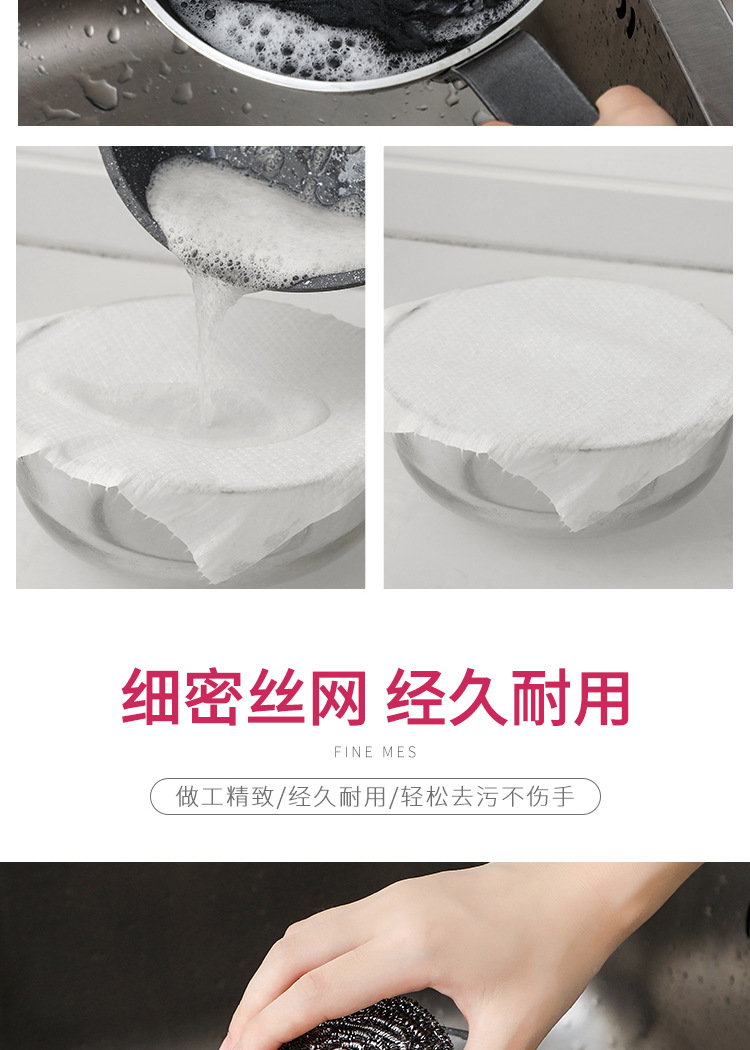 20只/包邮钢丝球不掉丝铁丝球厨房刷锅洗碗清洁球家用清洁钢丝刷详情10