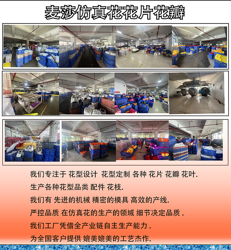 仿真绿色叶三角叶花叶配件丝网花片花瓣花类仿真叶花卉详情5