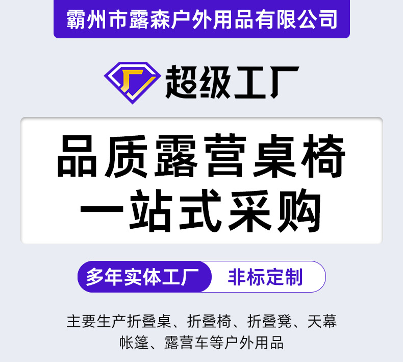 月亮椅便携式折叠椅美术生野外写生椅户外露营钓鱼椅子伸缩马扎详情1