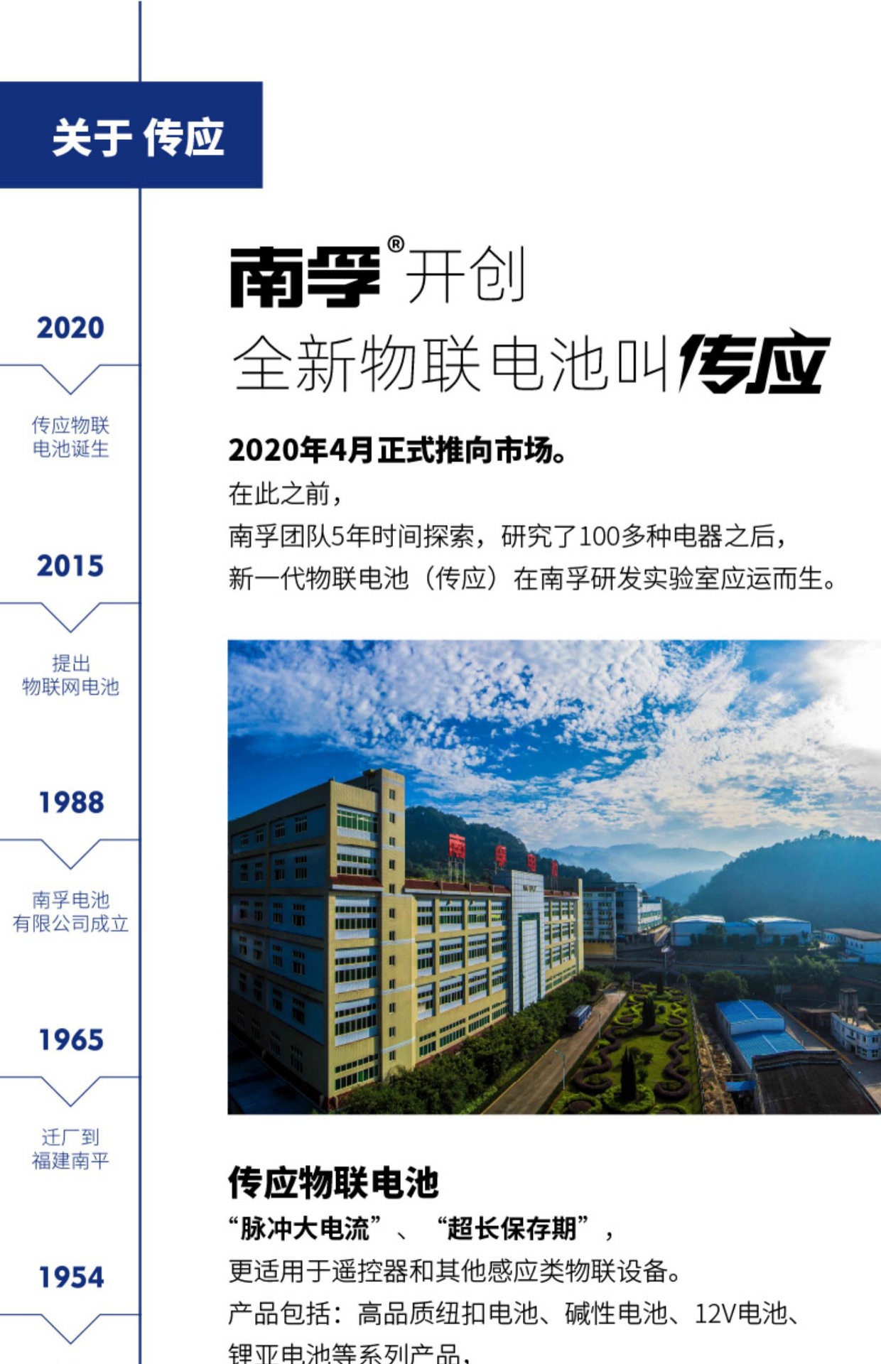 南孚纽扣电池CR1632锂电子3VCR1620 CR1616遥控器外置胎压监测器详情2