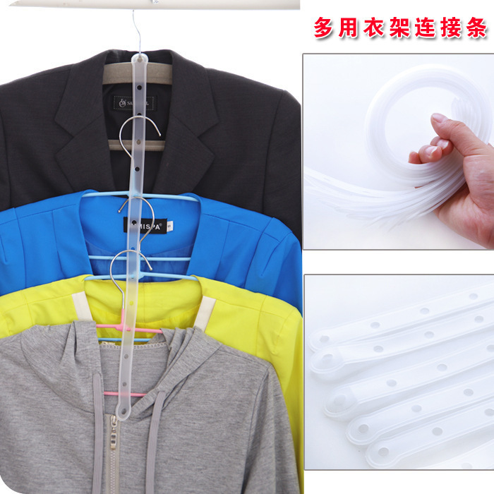 服装店衣架连接条透明白色挂衣服皮条裤架用链子衣挂耐用结实连条详情7