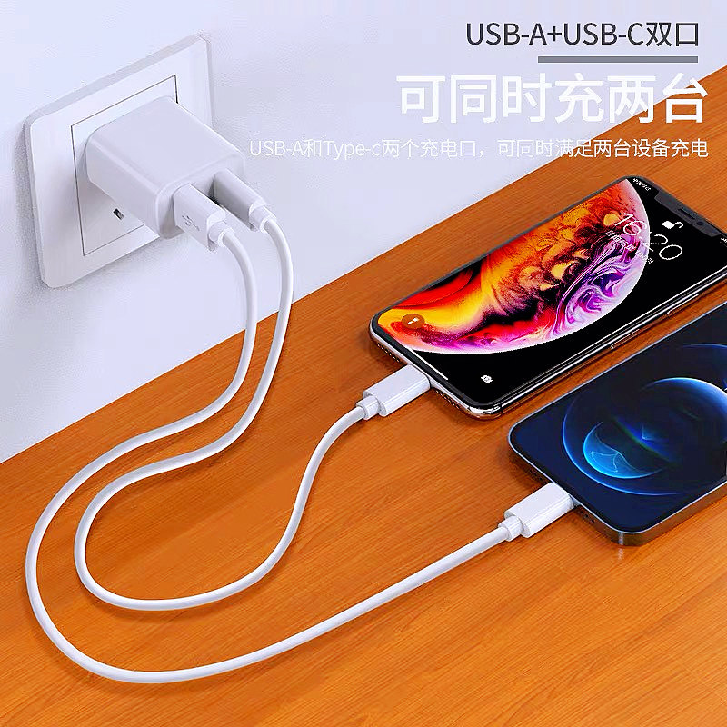 双口充电器适用苹果PD20W手机快充头Type-C美规55W多口usb充电器详情18