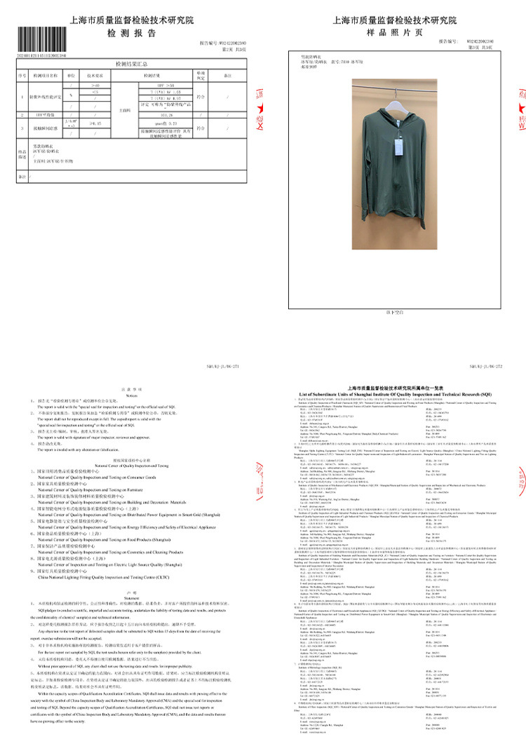 UPF50+冰丝防晒衣女户外防紫外线时尚大帽檐原纱防晒服男外套定制详情28