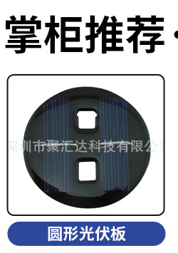 非晶硅薄膜太阳能电池片 弱光型JHDsolar-3514-4太阳能电池板批发详情2