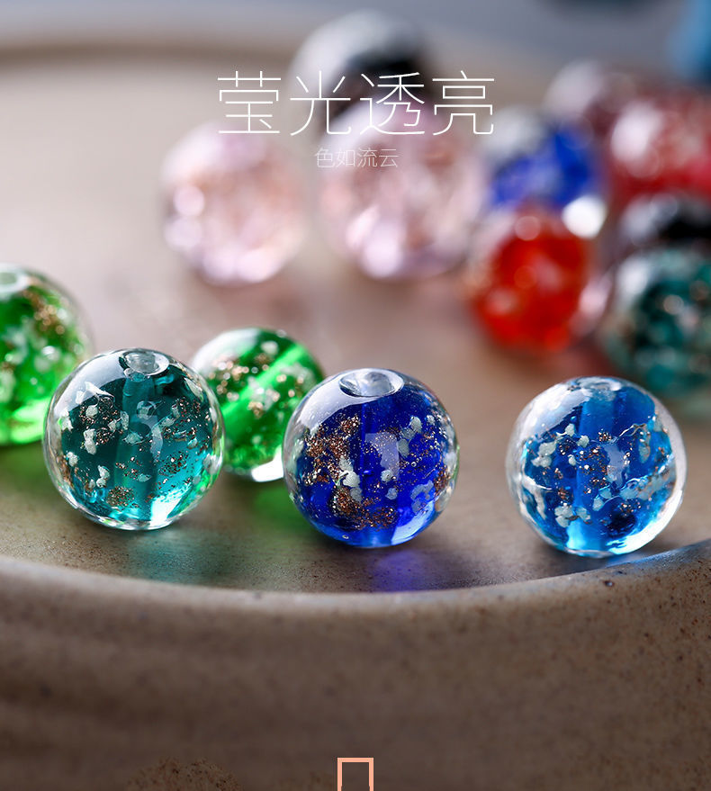 香灰琉璃珠子夜光金箔手串串珠配件diy散珠圆珠批发饰品水晶手链详情8
