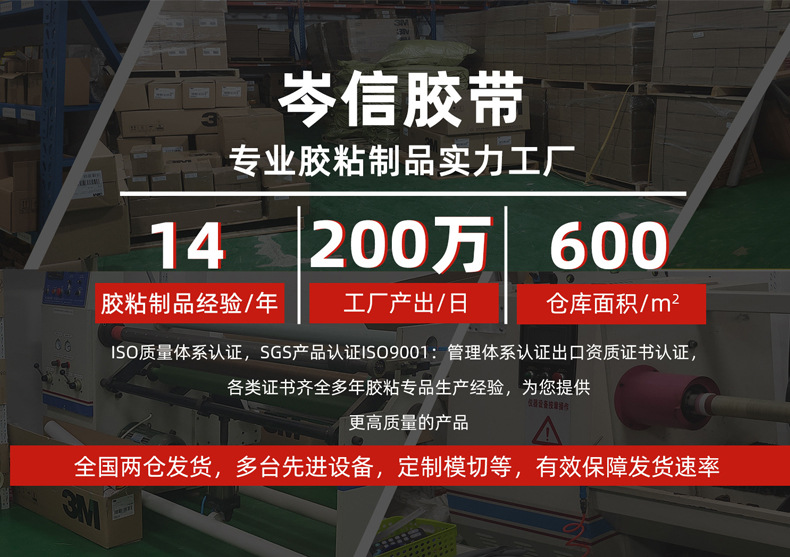 3mca40h快干胶水 快速瞬干502固化胶通用型粘塑料金属3m快干胶详情16