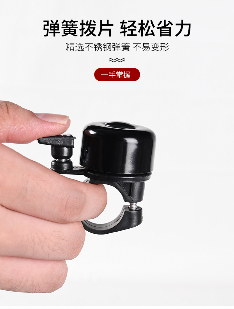 山地车铝合金彩色车铃小打铃 单车骑行装备配件自行车铃铛详情10