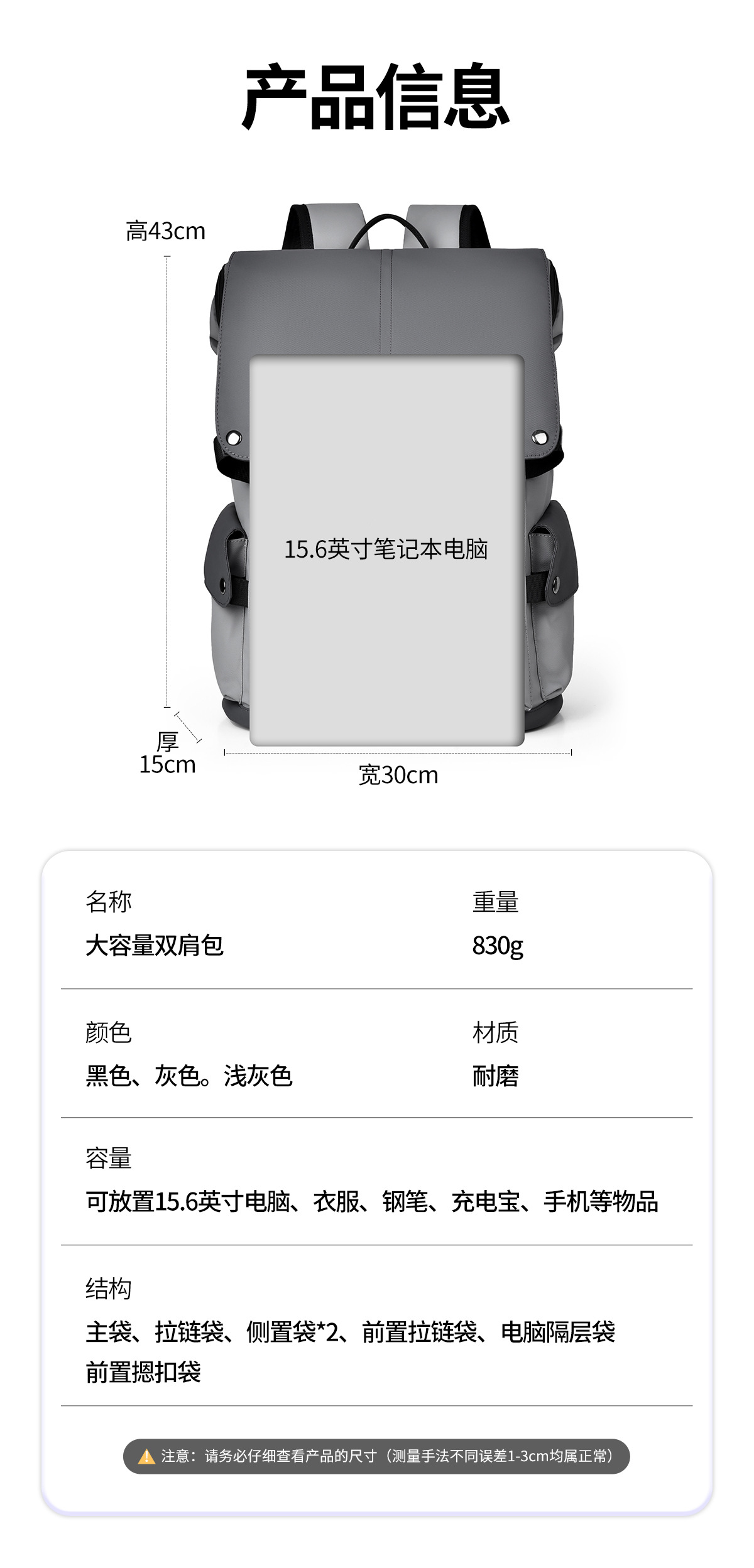 跨境新款轻便双肩背包男士商务休闲电脑包防水旅行包潮学生书包女详情4