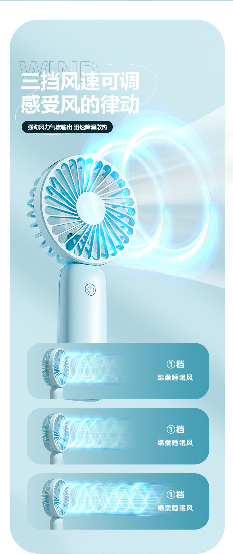 2025新款手持迷你小风扇USB便携式学生户外大风力跨境LOGO小风扇详情5