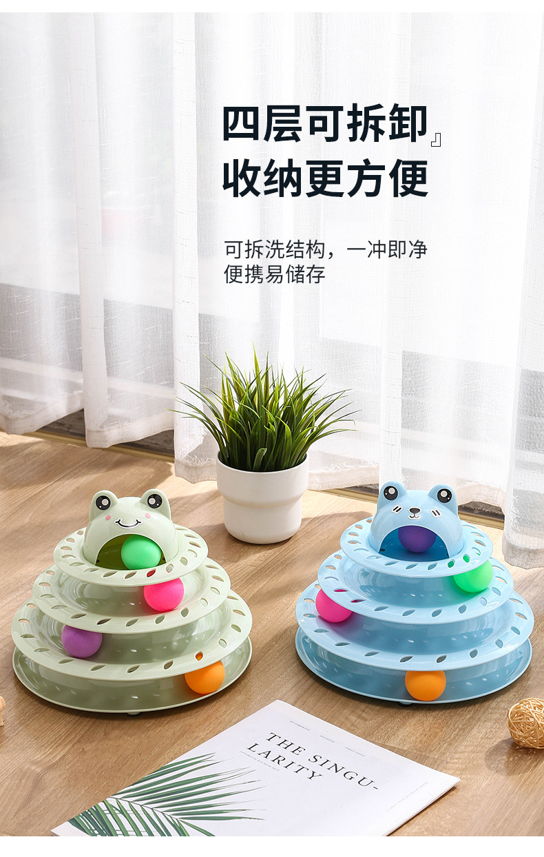 The new cat toy with a four-layer track cat turntable is a self-entertaining and stress-relieving gadget pic 9