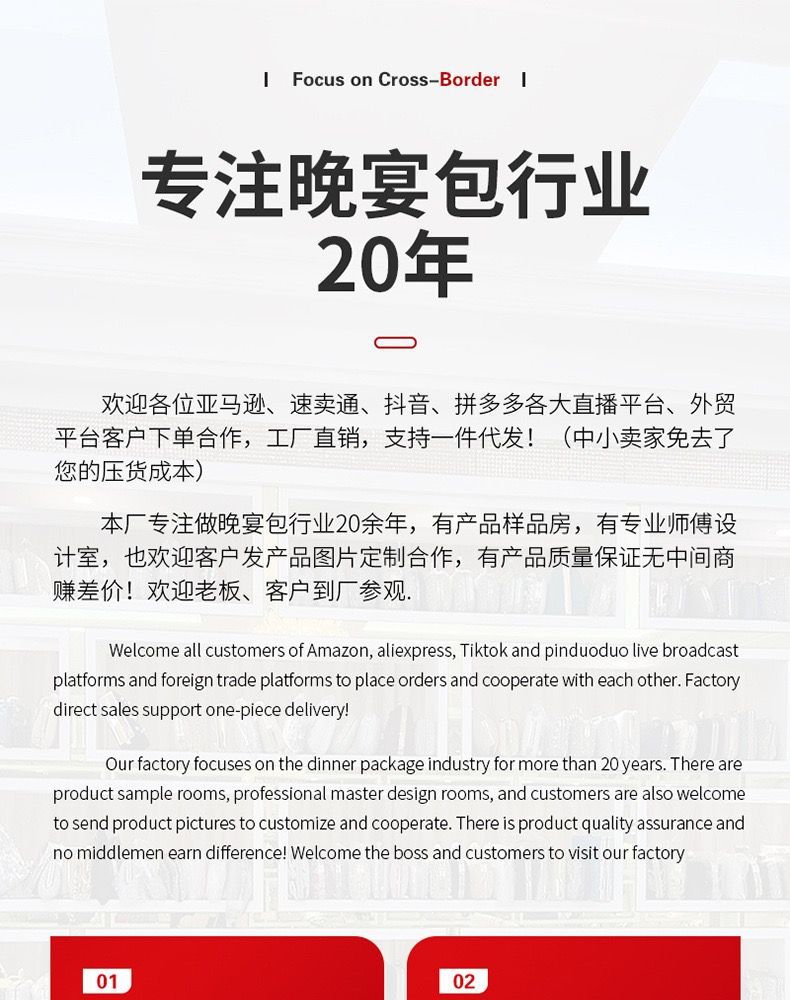 新款跨境外贸丝绒晚宴包闪钻女包旗袍包名媛手拿包绒面斜跨派对包详情23