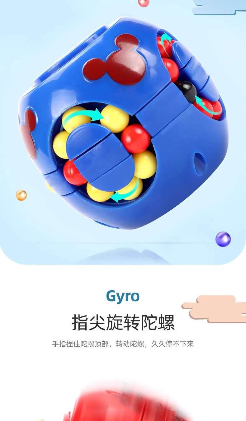 汉堡魔方益智减压男女孩手指陀螺旋转小魔豆幼儿园礼物儿童玩具详情7