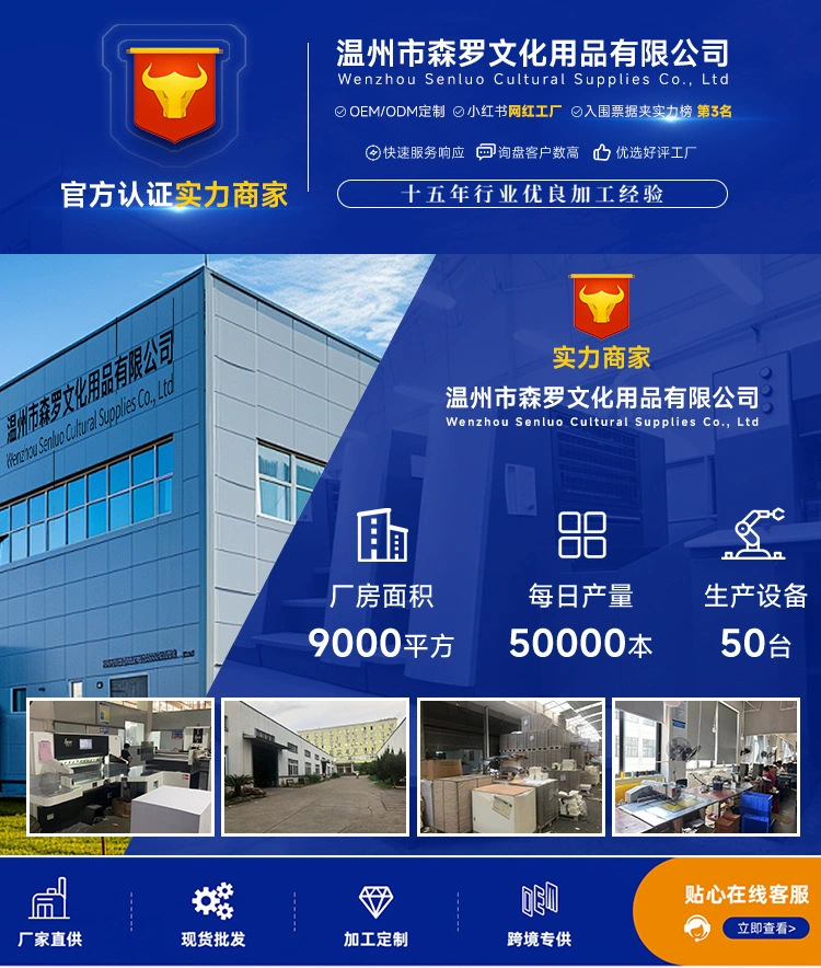 定制笔记本礼盒套装文具礼品本子和笔印logo商务伴手礼会议记事本详情2