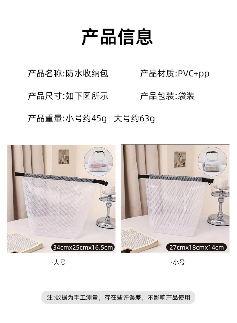 防水化妆包便携式出差旅行洗漱包收纳袋大容量多功能户外可手提袋详情3