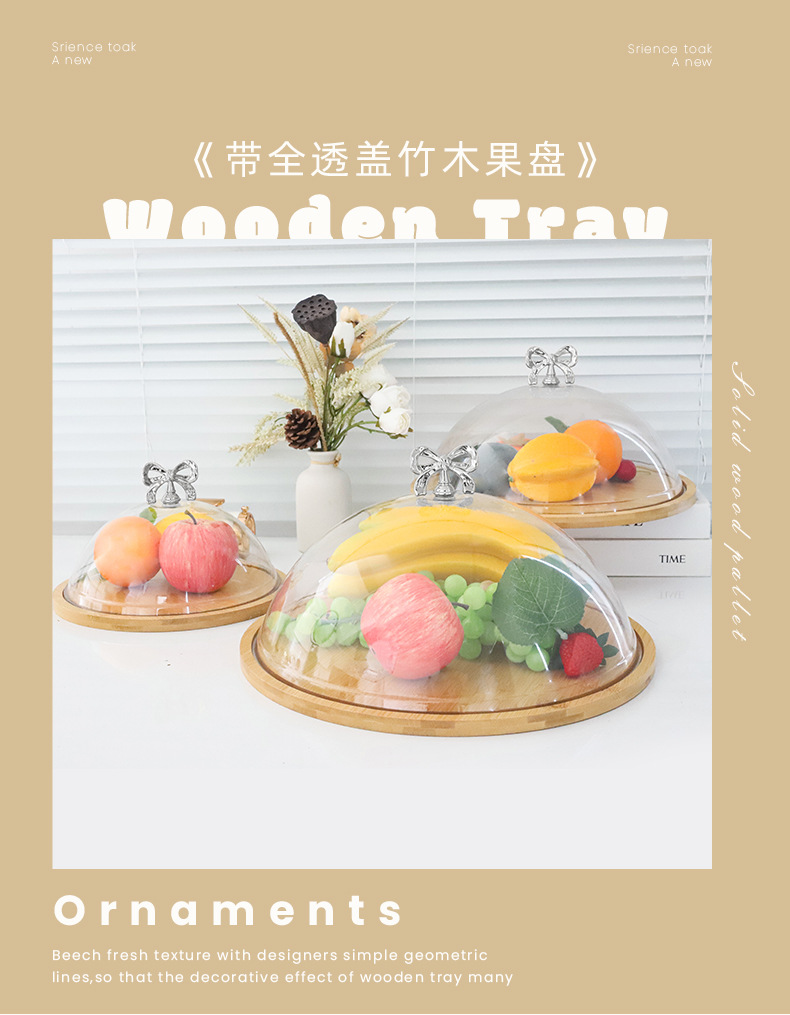 Covered bamboo and wood plate with transparent cover, dessert and fruit tasting box, Western pastry, bread and pastry tasting plate, cake tray pic 1