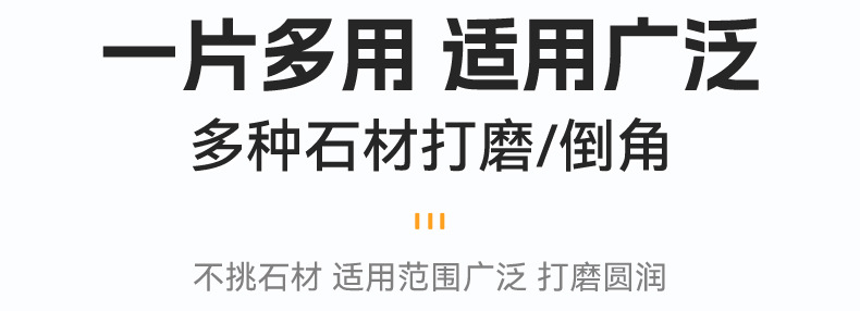 瓷砖修边角磨机干抛片打磨片 塑料底盘岩板大理石一体式打磨片详情10