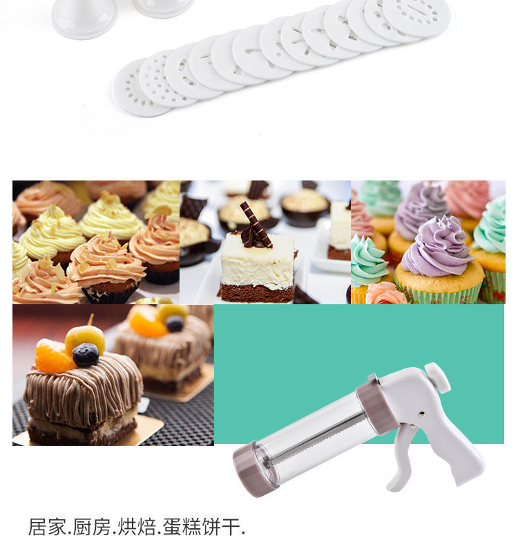 厂家批发手动多功能曲奇饼干枪裱花挤压器奶油枪裱花枪烘培工具详情3