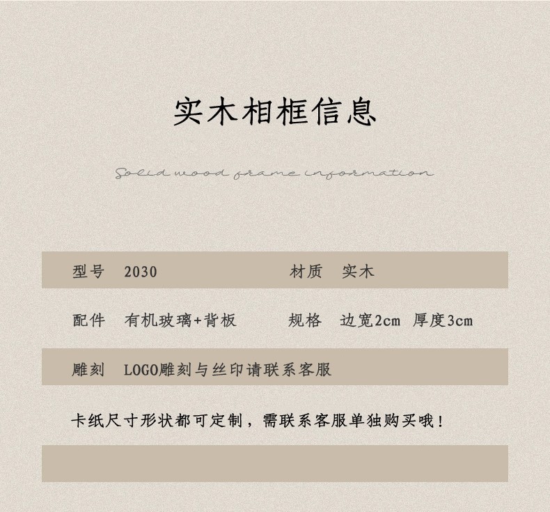 画框装裱实木字画装裱框架书法表框画框外框挂墙装饰摆件相框中式详情10